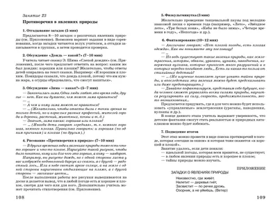 Мальчик Озорник» («Мэник Мэнигийээн») по якутской народной сказке —  Государственный театр юного зрителя Республики Саха (Якутия)