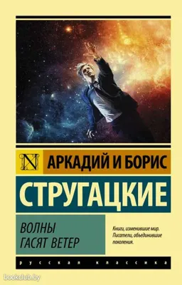 Ответы Mail.ru: Загадка. Неизвестно, где живёт Налетит - деревья гнёт  Засвистит по речке дрожь Озорник а не уймёшь это ветер или что?