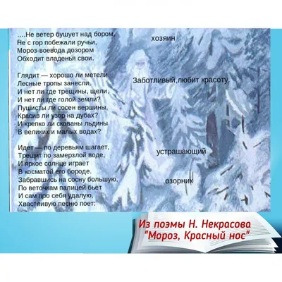 Как Осень Зиму встречала, как Зима Осень провожала…»