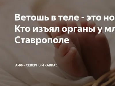 ВЕТОШЬ1кг Ветошь обтирочная 1кг - ВЕТОШЬ 1кг - фото, цена, описание,  применимость. Купить в интернет-магазине AvtoAll.Ru