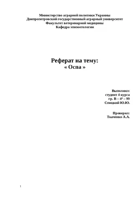 Трофическая язва на ногах: симптомы, причины, лечение трофических язв  нижних конечностей – Отделение флебологии – НКЦ №2 (ЦКБ РАН) в Москве