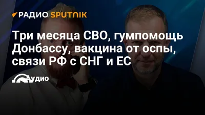 Как победили оспу и чем опасно глобальное потепление? | Медицинские заметки  | Дзен