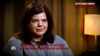 Бывшая жена украинского политолога Ковтуна рассказала о нищете и побоях //  Новости НТВ