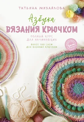 КРУЖЕВО КРЮЧКОМ простое ВЯЗАНИЕ для начинающих КАЙМА схема узора Easy to  Crochet Tape Lace pattern - YouTube