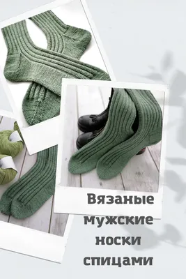 Вязание пятки носка спицами: 8 необычных техник с описаниями – блог  интернет-магазина пряжи lavitayarn.ru