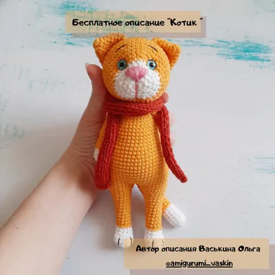 Игрушка кот. Вязание спицами. Подробно. | Vyazanie.info | Дзен