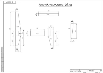 Вибростол своими руками - RMNT - 25 декабря - 43173135213 - Медиаплатформа  МирТесен