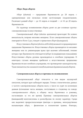 Акция «Подари мне жизнь» - Городская детская поликлиника