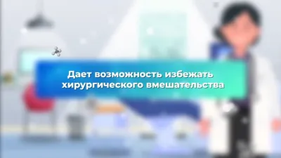 ИЦН: пессарий для беременных - что это; наложение швов на шейку матки