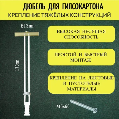 Дюбель-гвозди оптом и в розницу в магазине «Саморезик.ру»