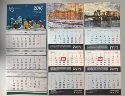 Календари на 2020 год для офиса: краткий (не очень) гайд | Процвет