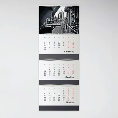 Печать квартальных календарей с персонализацией в Copy General