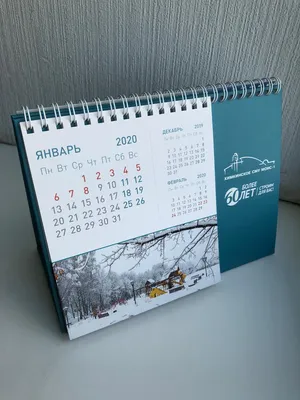 Виды и типы календарей в полиграфии - Типография Полисервис Москва