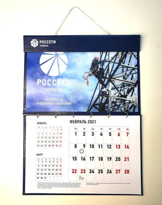 Печать календарей - DynamicPrint.ru