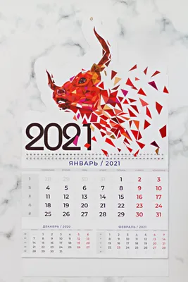 Copy (Наташа) of Календари