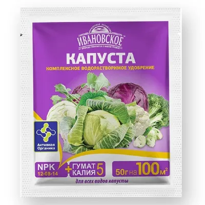 Какая капуста полезнее