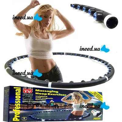 Спортивный массажный обруч Hula Hoop (Хула хуп) Professional Massaging  Exerciser, утяжеленный с магнитами хулахуп для похудения разборной Хула-хуп