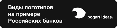 Принипы Хорошего Логотипа | Процесс Создания Логотипа