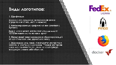 Виды логотипов на примере Российских банков | Пикабу