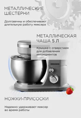 Ручной миксер Bosch Styline MFQ4030 / 500 Вт / 5 скоростей / нержавеющая  сталь (MFQ4030) | Kitchen-Profi Россия