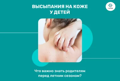 Доброкачественные новообразования кожи - клиника доктора Бреннера