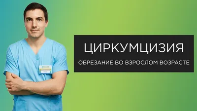 ⚠️Женское обрезание как религиозная традиция или мужское шовинистское  наказание? | Ольга о Египте 🇪🇬 и не только | Дзен