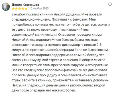 Хейлопластика в Москве | Цены на увеличение губ хирургическим путем