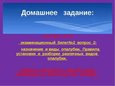 Объемная опалубка перекрытий - Статья Комплексные поставки в Уфе