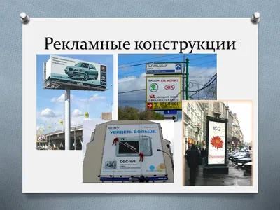 Изготовление рекламных конструкций на заказ в Москве - цена расчета на  производство и монтаж конструкций