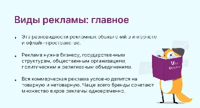 Дизайн наружной рекламы: билборд, баннер | Дизайн, лого и бизнес | Блог  Турболого