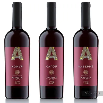 Вино белое сухое Autochthonous wine of Crimea by Valery Zakharyin Sary  Pandas Crimea 0.75 л (Автохтонное вино Крыма от Валерия Захарьина Сары  Пандас Крым ЗГУ), купить в магазине в Курске - цена, отзывы