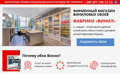 Фотообои на стену Обои виниловые на флизелине \"JUSTLEAF\" 200х270 на кухню,  в спальню, в коридор , в гостиную , в детскую, декор птицы дерево 3d -  купить по выгодной цене в интернет-магазине OZON (189492871)