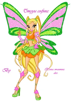 Winx club Flora in Sophix form | Winx club, Flora winx, Club