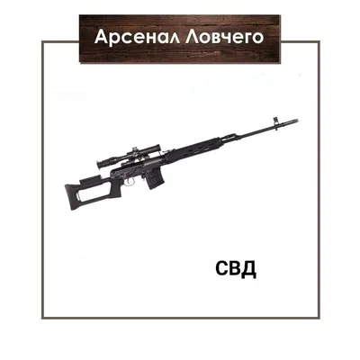 Карабин ТИГР исп.05 затвор.рама и спуск.крючок хром мат L-620 СОК-5 КОМ5  гражданское охотничье по доступным ценам