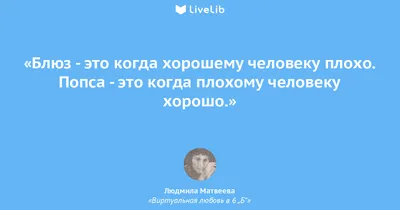 Любовь Заева: «В XXI веке, вероятно, получат все большее распространение  однополые браки, тройственные союзы и виртуальная любовь»