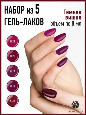 Черешня на ногтях (49 фото) - картинки modnica.club