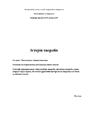 Різнокольоровий лишай: ліки, які призначають для лікування - МІС Аптека  9-1-1