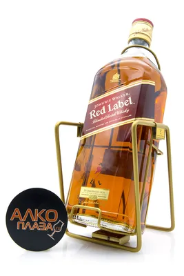 Johnnie Walker Red Label - купить виски Джонни Уокер Ред Лейбл 3 л на  качелях - цена