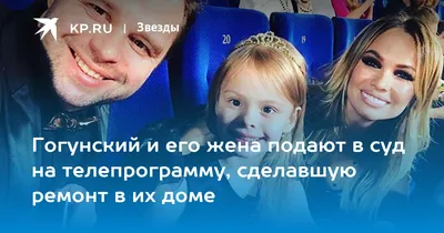 1500 рублей за три года – насмешка!»: экс-жена Виталия Гогунского судится с  ним за алименты — Блокнот Россия. Новости мира и России 19 июля 2022.  Новости. Новости сегодня. Последние новости. Новости 19 июля 2022. Новости  19.07.2022. Блокнот.