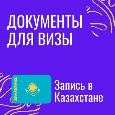 МВД Чехии разрешило беженцам выезжать в Украину и страны Шенгена без  мультивизы - vinegret