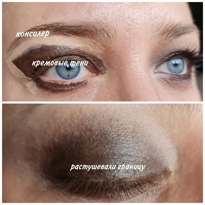 Online-курс макияжа: макияж глаз от А до Я