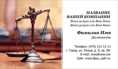 Визитка для частного адвоката/юриста :: Behance