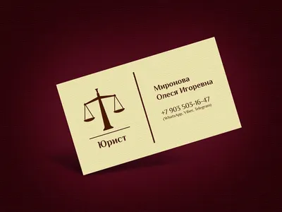 Бесплатные шаблоны визиток юриста и адвоката | Скачать дизайн и фон визитных  карточек адвоката и юриста онлайн | Canva