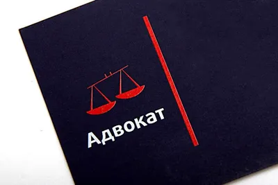 Печать по шаблону - Визитка для юриста | ru-cafe.ru