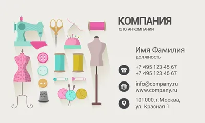 Бесплатный фотошоп шаблон визитки для бизнеса | Троицкая Типография | Дзен