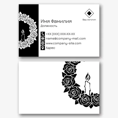 Бесплатные шаблоны визиток для печати в типографии. 200р - персонализация |  3Графика : 3Графика