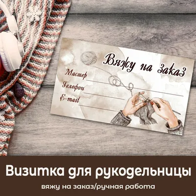 Бесплатный фотошоп шаблон визитки для премиум бизнеса | Троицкая Типография  | Дзен