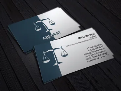 Шаблон визитки адвоката в формате PSD.Три варианта цвета