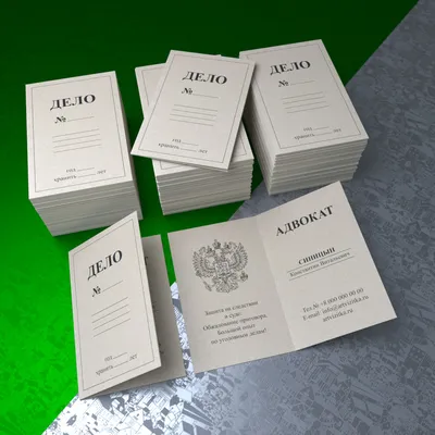 Печать по шаблону - Юридические услуги визитка | ru-cafe.ru