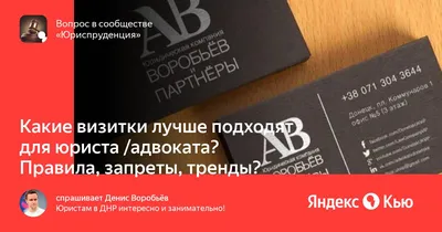 Бесплатный шаблон макета визитки для адвоката | pappermint.ru